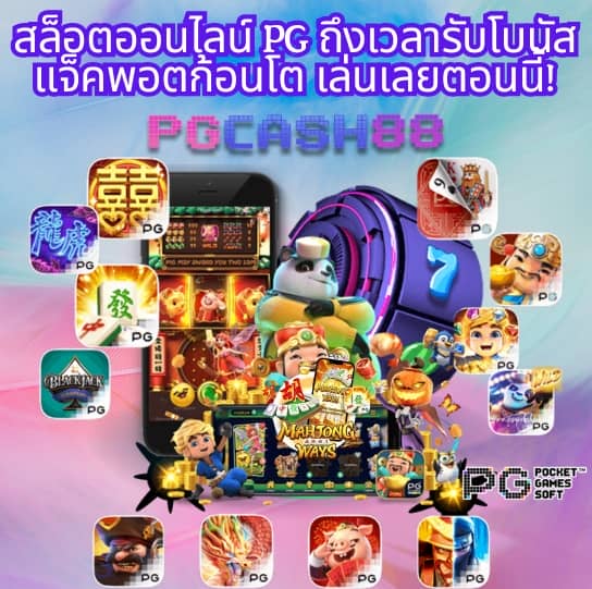 คาสิโนโอเค